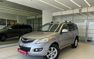 Haval H5 I, 2020 год, 1 500 000 рублей, 1 фотография