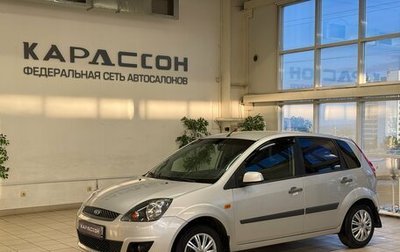 Ford Fiesta, 2008 год, 399 000 рублей, 1 фотография