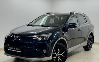 Toyota RAV4, 2016 год, 2 649 000 рублей, 1 фотография