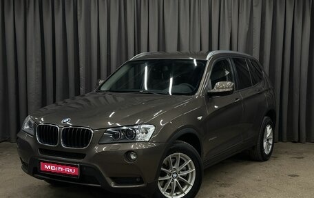 BMW X3, 2013 год, 1 649 000 рублей, 1 фотография