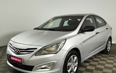Hyundai Solaris II рестайлинг, 2015 год, 865 000 рублей, 1 фотография