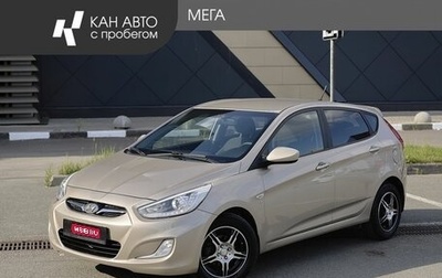 Hyundai Solaris II рестайлинг, 2013 год, 728 000 рублей, 1 фотография
