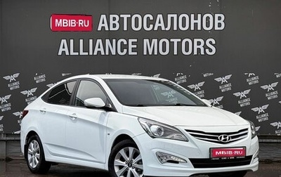 Hyundai Solaris II рестайлинг, 2016 год, 1 080 000 рублей, 1 фотография