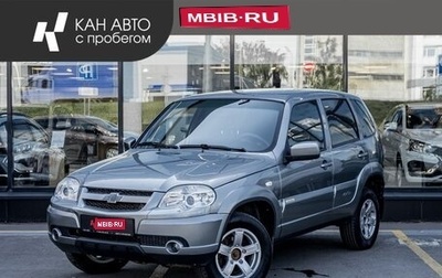 Chevrolet Niva I рестайлинг, 2016 год, 578 100 рублей, 1 фотография