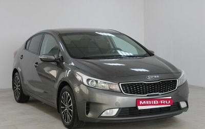 KIA Cerato III, 2019 год, 1 349 900 рублей, 1 фотография