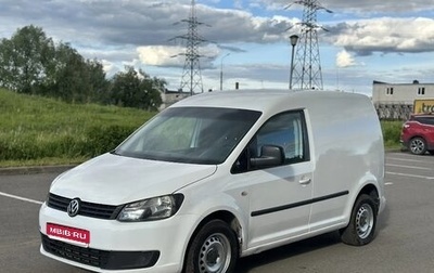 Volkswagen Caddy III рестайлинг, 2013 год, 850 000 рублей, 1 фотография