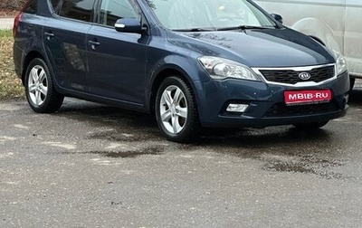 KIA cee'd I рестайлинг, 2012 год, 875 000 рублей, 1 фотография