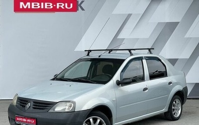Renault Logan I, 2008 год, 290 000 рублей, 1 фотография