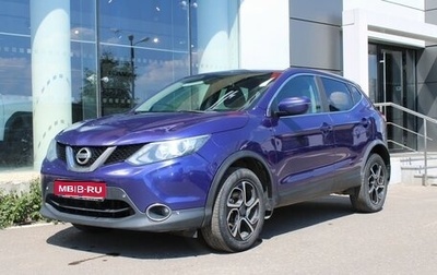 Nissan Qashqai, 2017 год, 1 445 000 рублей, 1 фотография