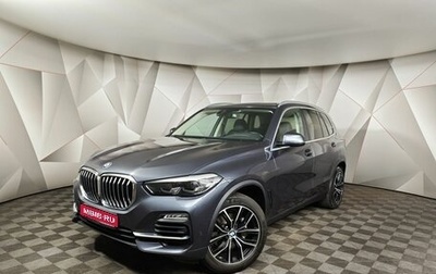 BMW X5, 2020 год, 5 799 000 рублей, 1 фотография
