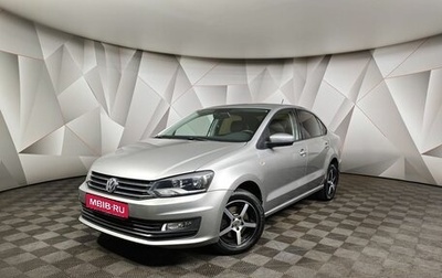 Volkswagen Polo VI (EU Market), 2018 год, 1 149 000 рублей, 1 фотография
