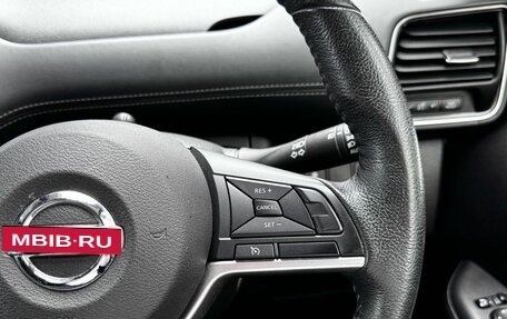 Nissan Serena IV, 2018 год, 1 999 000 рублей, 15 фотография