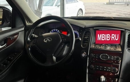 Infiniti EX, 2010 год, 1 089 000 рублей, 14 фотография
