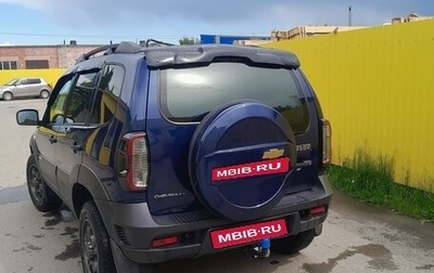 Chevrolet Niva I рестайлинг, 2016 год, 810 000 рублей, 1 фотография