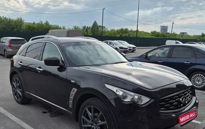 Infiniti FX II, 2008 год, 1 399 999 рублей, 1 фотография