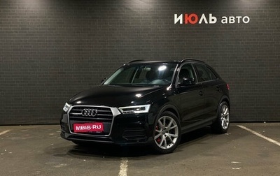 Audi Q3, 2015 год, 2 190 000 рублей, 1 фотография