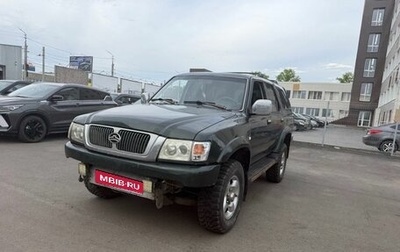 Great Wall Safe, 2007 год, 300 000 рублей, 1 фотография