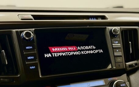 Toyota RAV4, 2016 год, 2 649 000 рублей, 15 фотография
