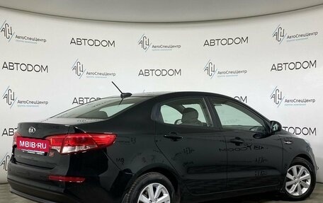 KIA Rio III рестайлинг, 2017 год, 1 195 000 рублей, 2 фотография