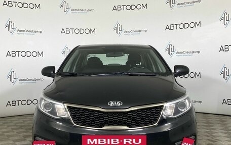 KIA Rio III рестайлинг, 2017 год, 1 195 000 рублей, 5 фотография