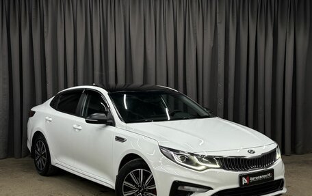 KIA Optima IV, 2019 год, 1 369 900 рублей, 2 фотография