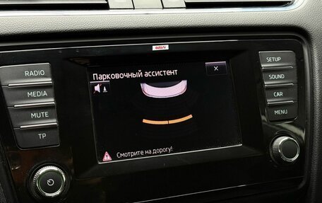 Skoda Octavia, 2013 год, 1 380 000 рублей, 15 фотография