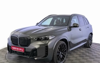 BMW X5, 2026 год, 15 490 000 рублей, 1 фотография