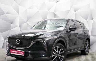 Mazda CX-5 II, 2018 год, 2 995 000 рублей, 1 фотография
