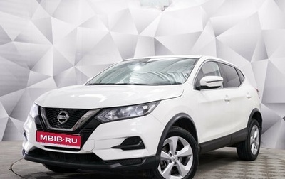 Nissan Qashqai, 2019 год, 1 569 000 рублей, 1 фотография