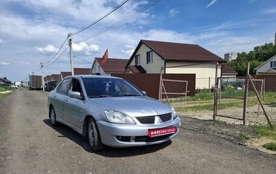Mitsubishi Lancer IX, 2006 год, 350 000 рублей, 1 фотография