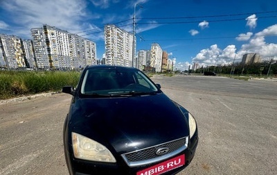 Ford Focus II рестайлинг, 2007 год, 520 000 рублей, 1 фотография