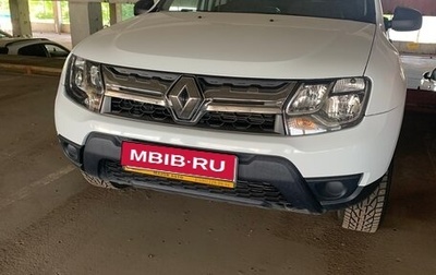 Renault Duster I рестайлинг, 2020 год, 2 000 000 рублей, 1 фотография