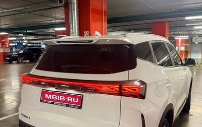 Chery Tiggo 4 I рестайлинг, 2024 год, 1 740 000 рублей, 1 фотография