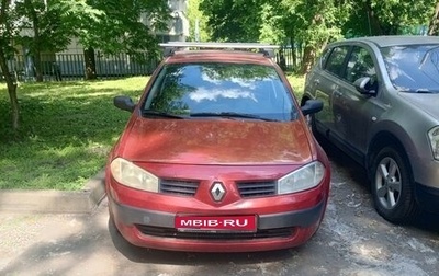 Renault Megane II, 2005 год, 520 000 рублей, 1 фотография
