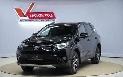 Toyota RAV4, 2018 год, 2 750 000 рублей, 1 фотография