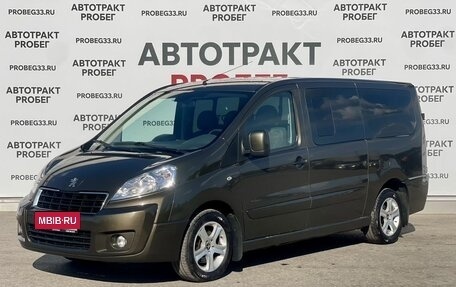 Peugeot Expert II, 2014 год, 1 350 000 рублей, 1 фотография