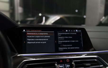 BMW X6, 2019 год, 7 290 000 рублей, 19 фотография