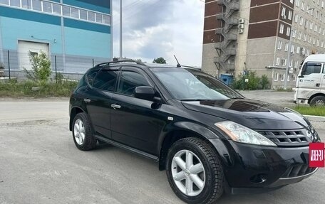 Nissan Murano, 2007 год, 730 000 рублей, 3 фотография
