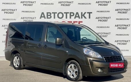 Peugeot Expert II, 2014 год, 1 350 000 рублей, 3 фотография