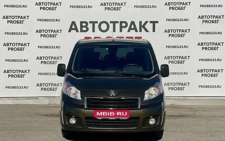 Peugeot Expert II, 2014 год, 1 350 000 рублей, 2 фотография
