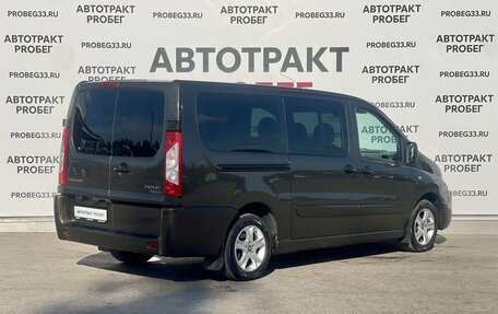 Peugeot Expert II, 2014 год, 1 350 000 рублей, 5 фотография