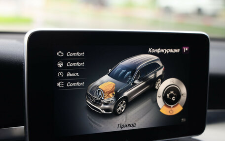 Mercedes-Benz GLC, 2016 год, 2 499 000 рублей, 15 фотография