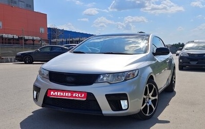 KIA Cerato III, 2013 год, 1 200 000 рублей, 1 фотография