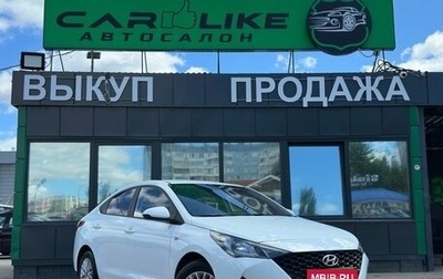 Hyundai Solaris II рестайлинг, 2020 год, 1 199 000 рублей, 1 фотография