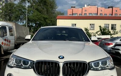 BMW X4, 2018 год, 3 050 000 рублей, 1 фотография