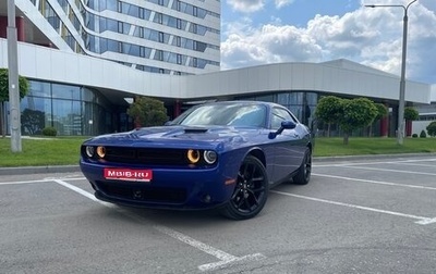 Dodge Challenger III рестайлинг 2, 2020 год, 4 550 000 рублей, 1 фотография