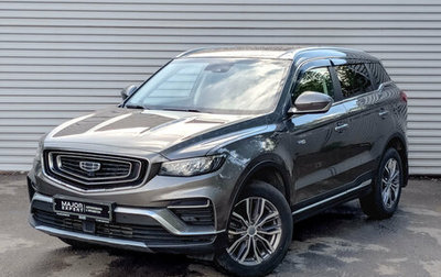 Geely Atlas, 2023 год, 2 175 000 рублей, 1 фотография