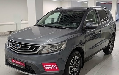 Geely Emgrand X7 I, 2018 год, 1 159 000 рублей, 1 фотография