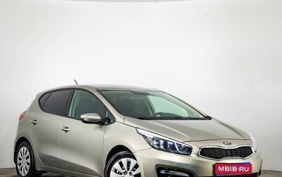 KIA cee'd III, 2015 год, 1 649 000 рублей, 1 фотография