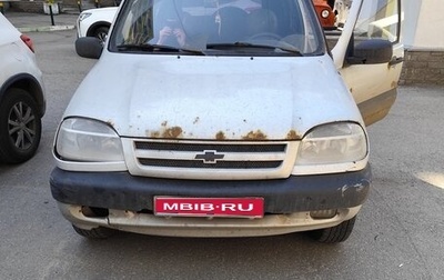 Chevrolet Niva I рестайлинг, 2003 год, 150 000 рублей, 1 фотография
